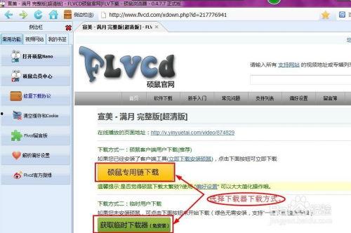 在线视频下载地址,揭秘在线视频地址背后的高效获取方法