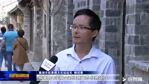 柘皋在线视频,探寻古韵新风的魅力之旅