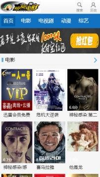 扣在线视频,揭秘幕后故事与精彩瞬间