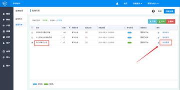 公众号在线视频播放,公众号在线视频播放新体验